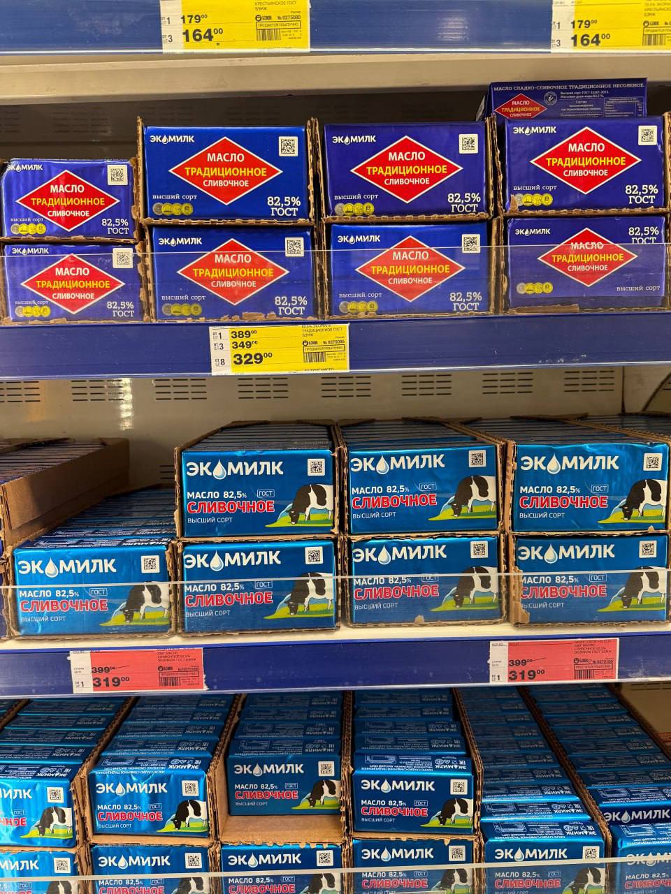 Цены на огурцы и масло упали – Москва ликует!