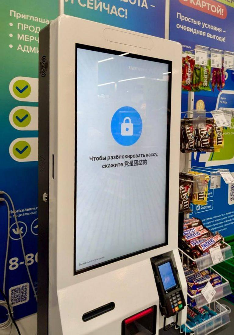 Цены на продукты взлетели: россияне вспоминают девяностые