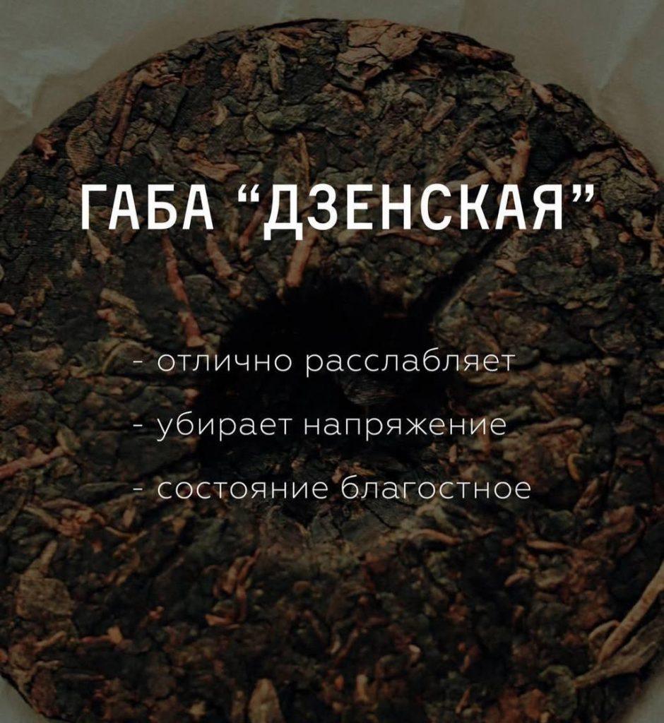 Чай вместо алкоголя: настоящая находка для здоровья