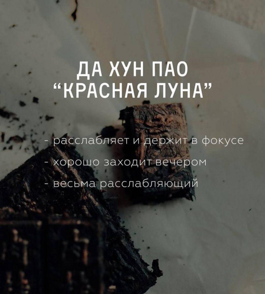 Чай вместо алкоголя: настоящая находка для здоровья