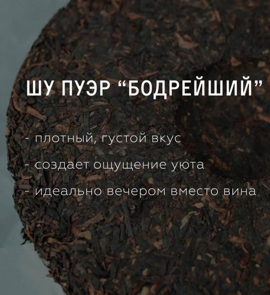 Чай вместо алкоголя: настоящая находка для здоровья