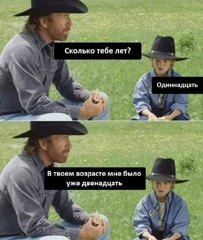 Чак Норрис: почему смерть боится ему сказать