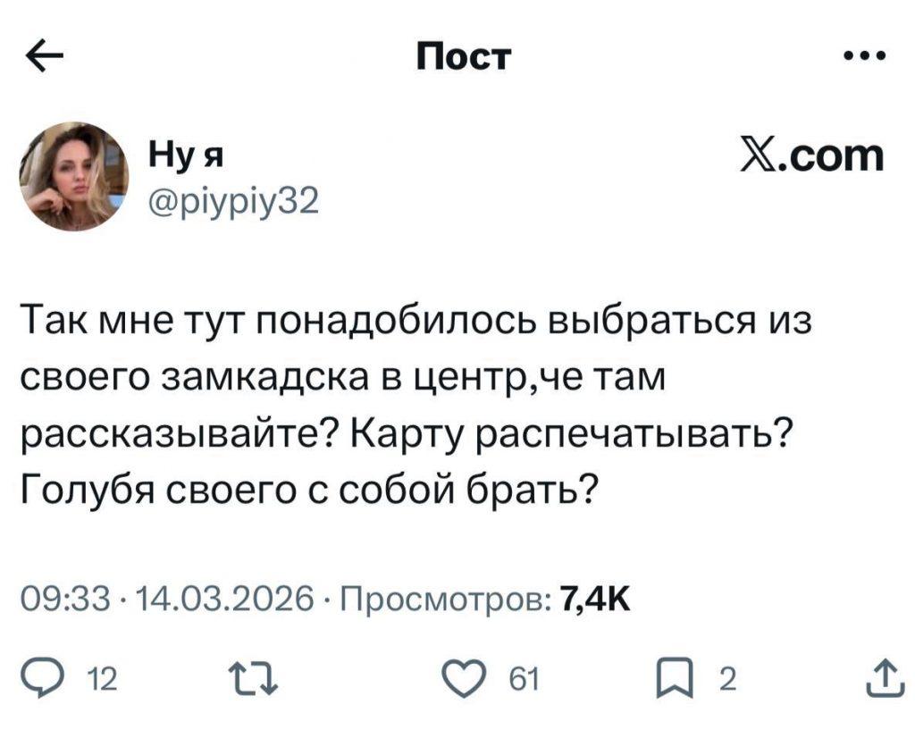 Что взять на прогулку по Москве: вода, закуски или удобная обувь?