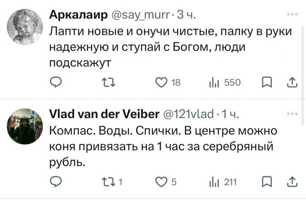 Что взять на прогулку по Москве: вода, закуски или удобная обувь?