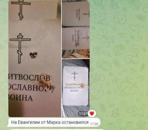 Чудо спасения: молитвослов защитил бойца СВО