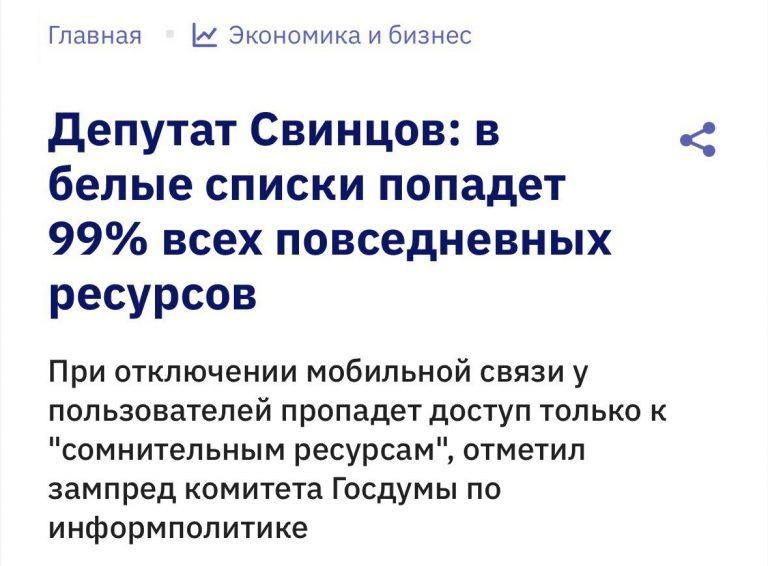 Цифровые сервисы будущего: доступность и надёжность гарантированы