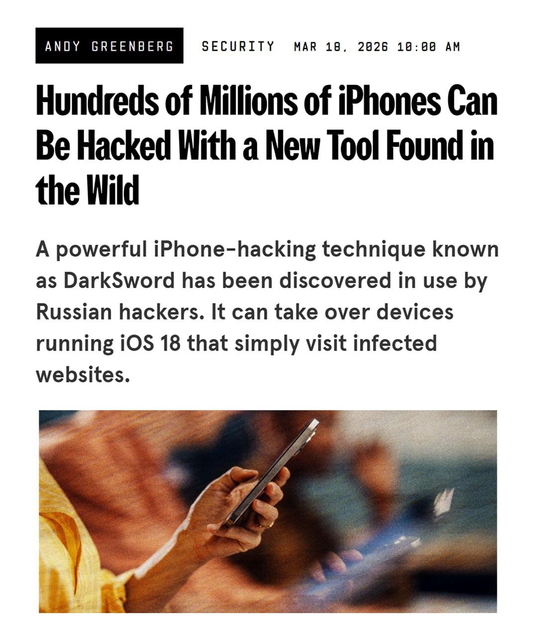 DarkSword взламывает iPhone через сайты: что делать?