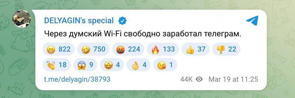 Депутат Делягин сообщил о прорыве в Госдуме