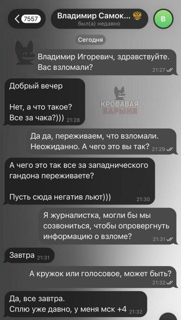 Депутат Госдумы критикует Чака Норриса и его фанатов