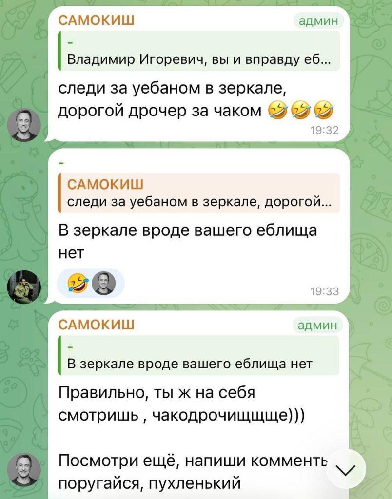 Депутат Госдумы критикует Чака Норриса и его фанатов