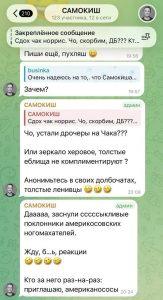 Депутат Госдумы шокировал высказываниями о смерти звезды