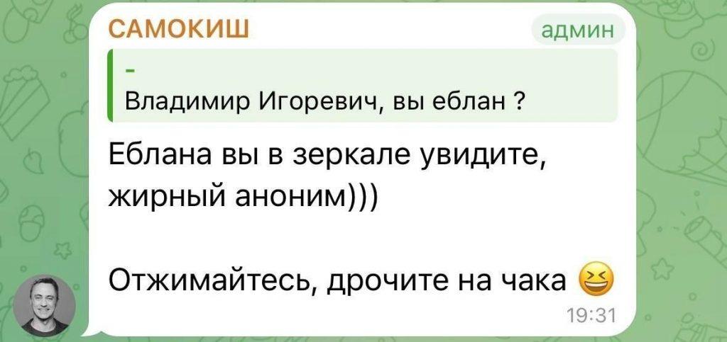 Депутат Госдумы шокировал высказываниями о смерти звезды