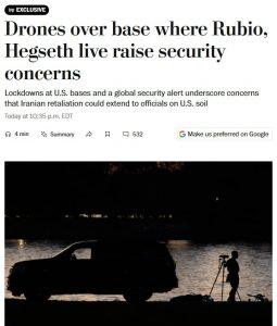 Дроны над базой Форт Лесли Макнейр: угроза или провокация?