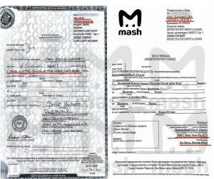 Двойной брак экс-банкира: драма с детьми и судами