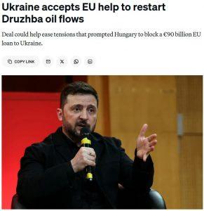 ЕС помогает Украине восстановить нефтепровод «Дружба»