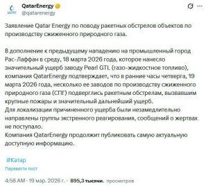 Эскалация конфликта в Персидском заливе: новые угрозы