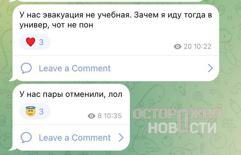 Эвакуация в МПГУ: сообщение о минировании главного корпуса