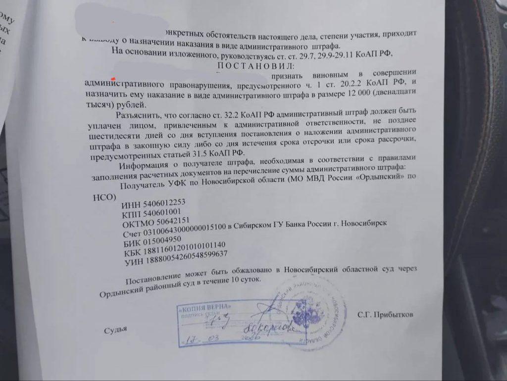 Фермеры Козихи оштрафованы за протест: что произошло