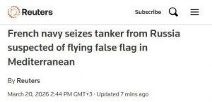 Франция задержала российский танкер в Средиземном море