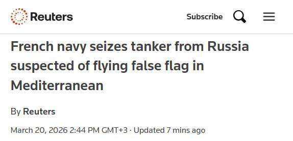 Франция задержала российский танкер в Средиземном море