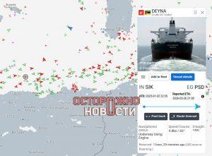 Франция задержала «теневой флот» России в Средиземном море