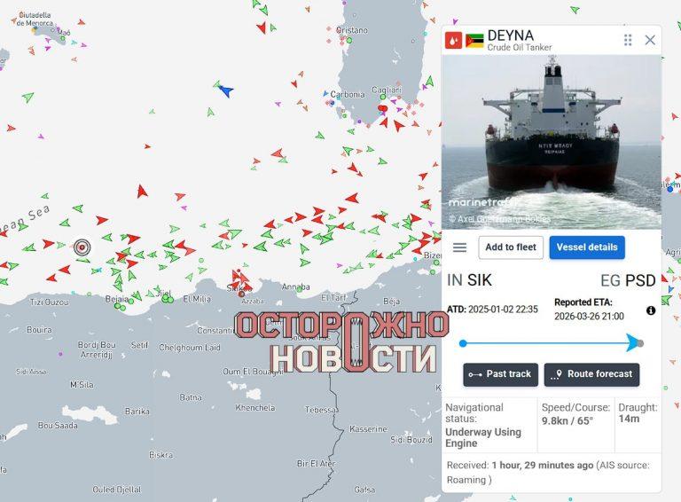 Франция задержала «теневой флот» России в Средиземном море