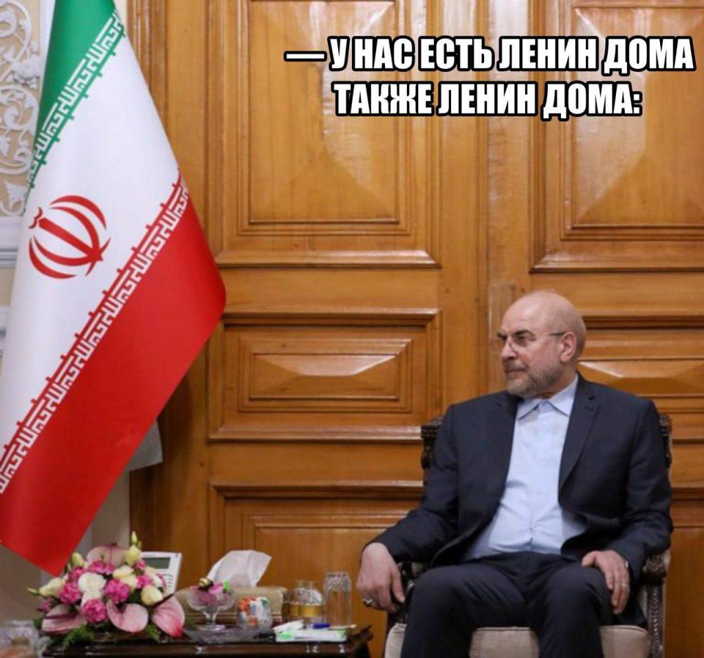 Галибаф и Трамп: как фастфуд стал символом политики