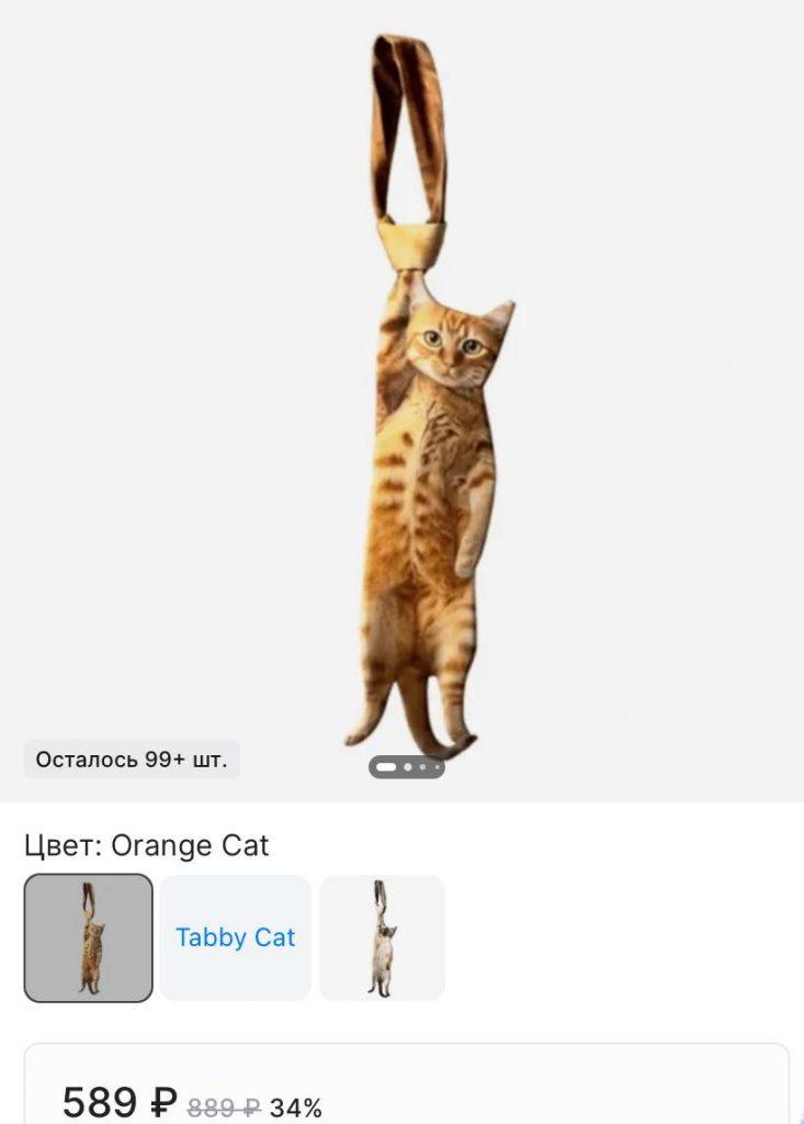 Галстуки за 150 рублей: как сэкономить на имидже для собеседования