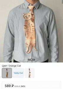 Галстуки за 150 рублей: как сэкономить на имидже для собеседования