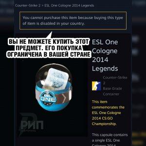 Германия запретила игровые кейсы без сканирования