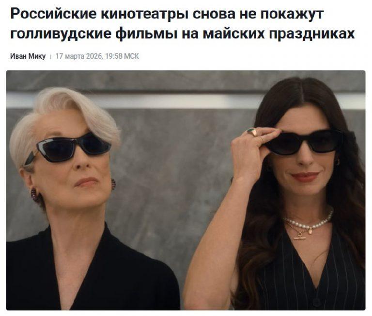 Голливуд запретили: российские фильмы на майские праздники