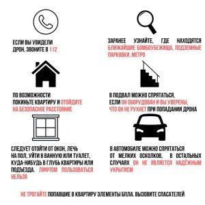 Грохот в Домодедово: что происходит? Экстренные новости