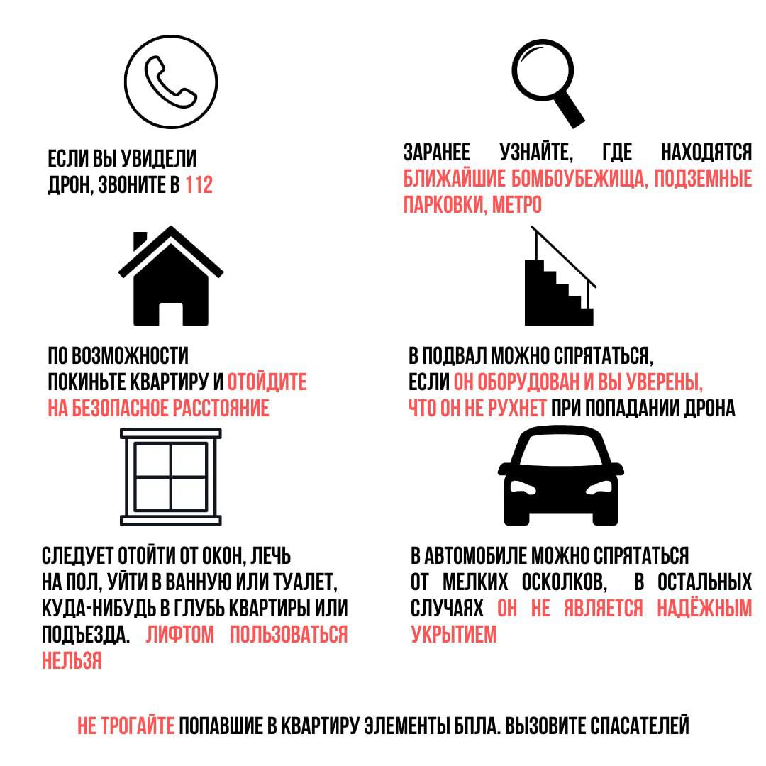 Грохот в Домодедово: что происходит? Экстренные новости
