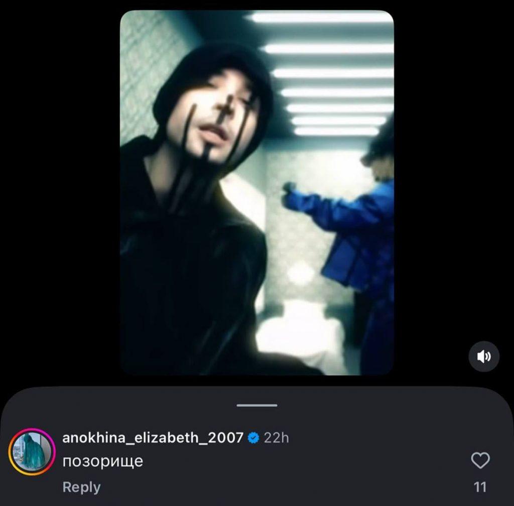 Химия между Славой Мэрлоу и Лизой Анохиной: правда или вымысел?