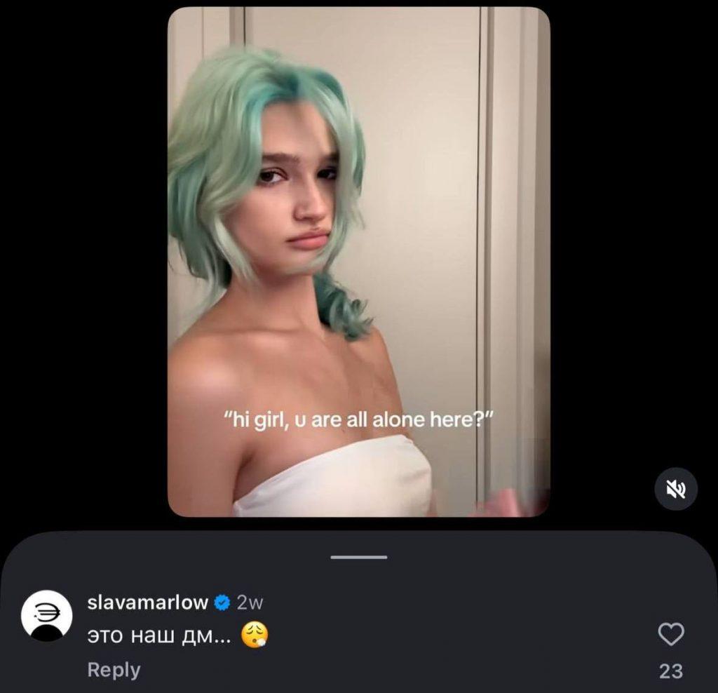 Химия между Славой Мэрлоу и Лизой Анохиной: правда или вымысел?