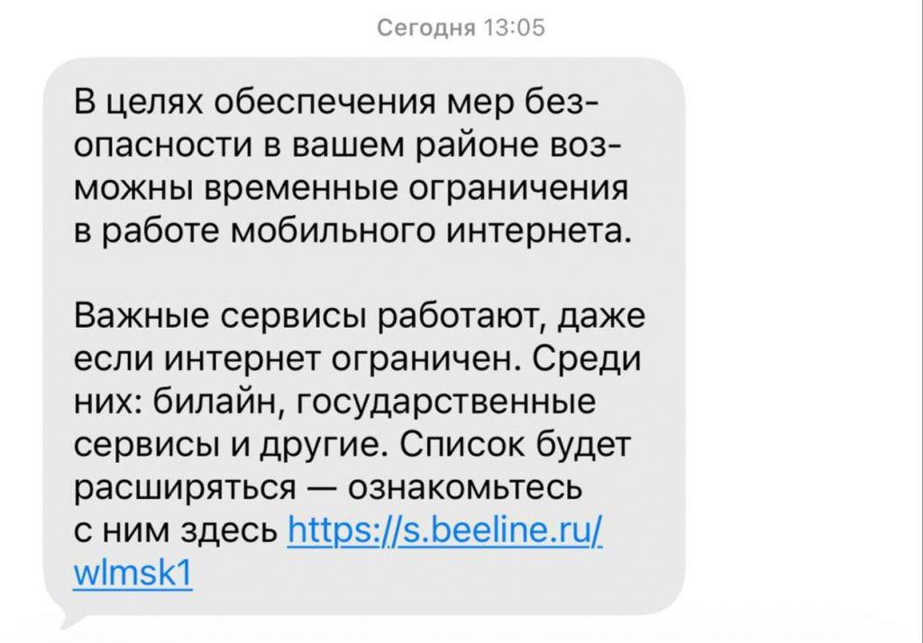 Интернет шатается в Москве: что происходит? Читайте здесь!