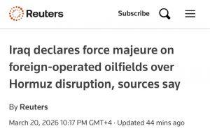 Ирак объявил форс-мажор из-за закрытия Ормузского пролива
