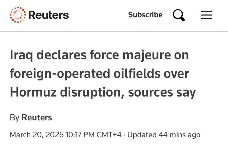 Ирак объявил форс-мажор из-за закрытия Ормузского пролива