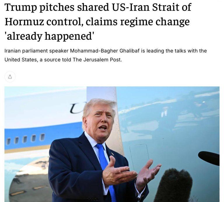 Иран и США обсуждают контроль над Ормузским проливом