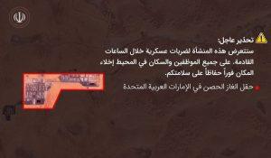 Иран призывает покинуть нефтехимические заводы: что за этим стоит