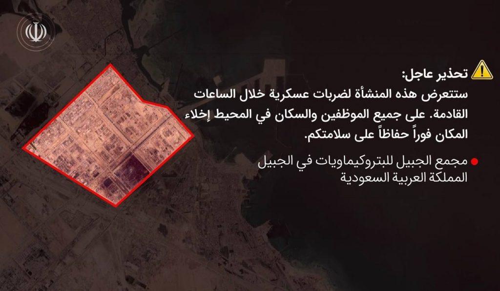 Иран призывает покинуть нефтехимические заводы: что за этим стоит