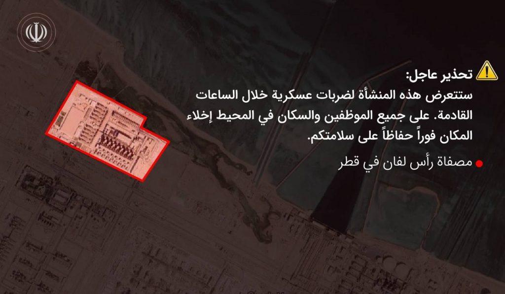 Иран призывает покинуть нефтехимические заводы: что за этим стоит