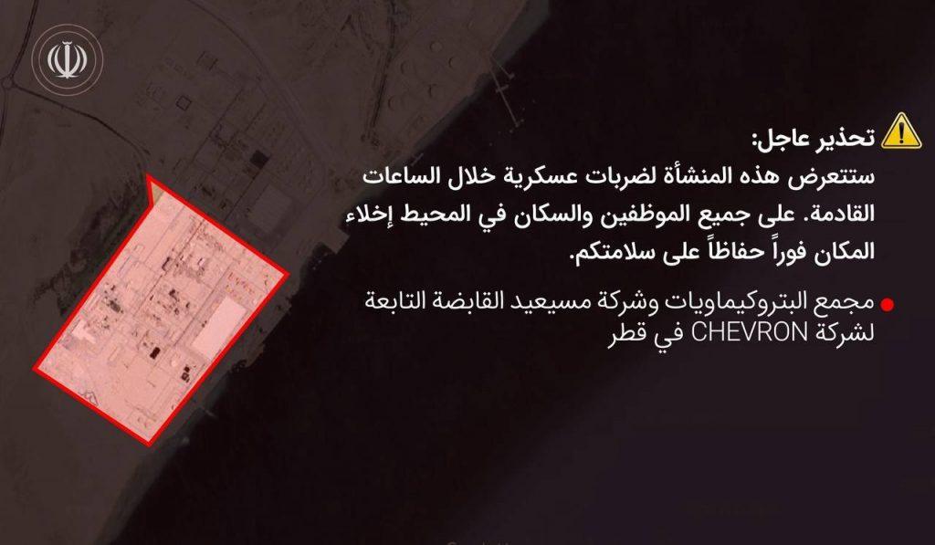 Иран призывает покинуть нефтехимические заводы: что за этим стоит