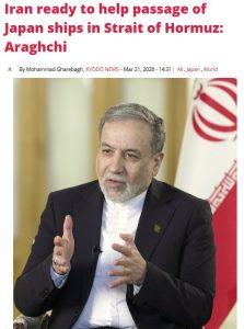 Иран пропустит японские суда через Ормузский пролив