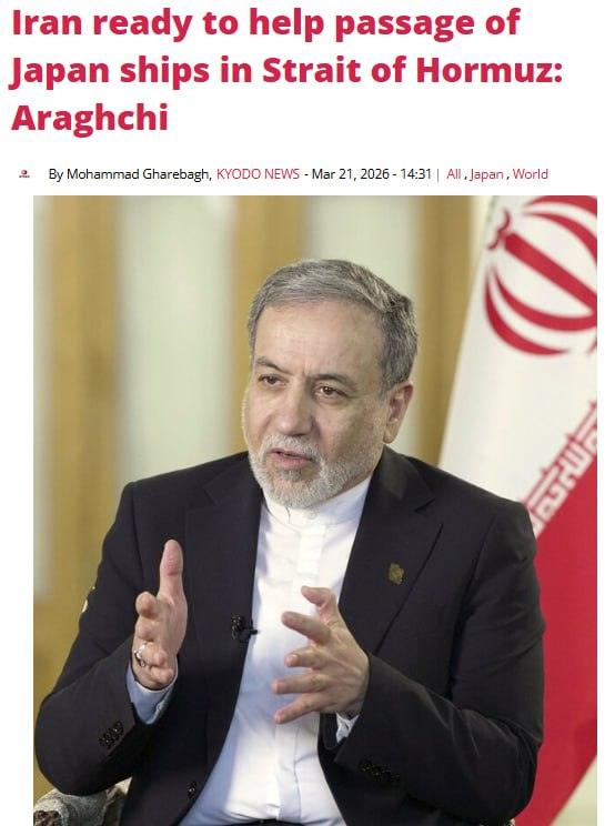 Иран пропустит японские суда через Ормузский пролив