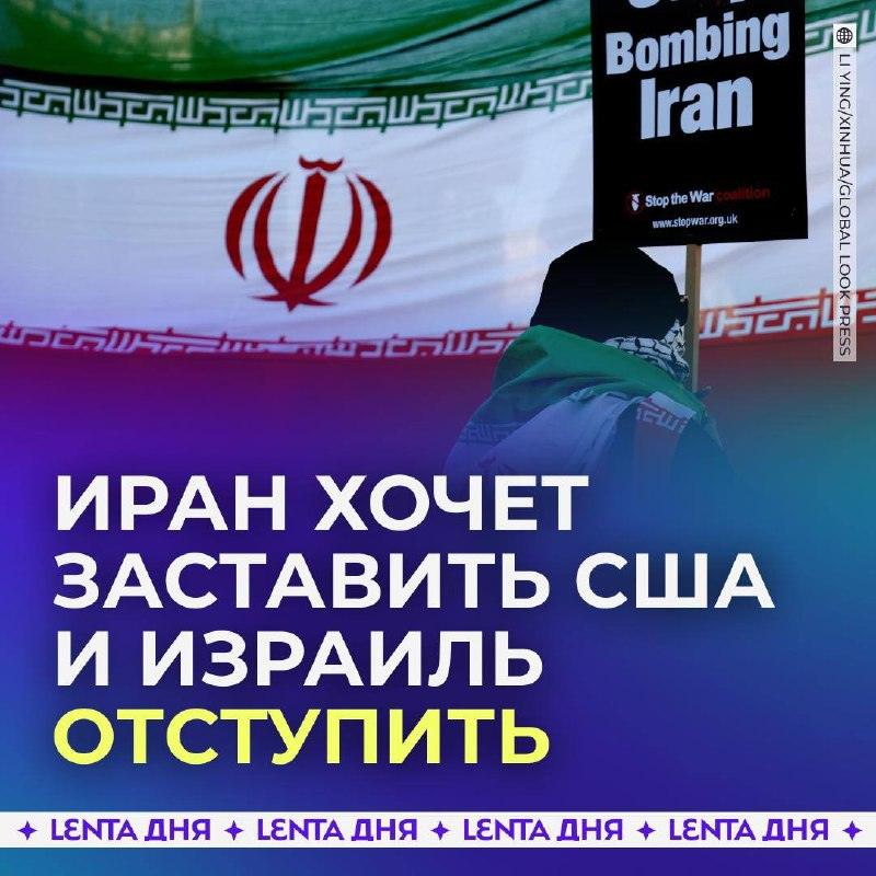 Иран угрожает блокадой Ормузского пролива