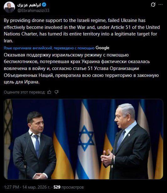 Иран угрожает Украине: последствия для региона