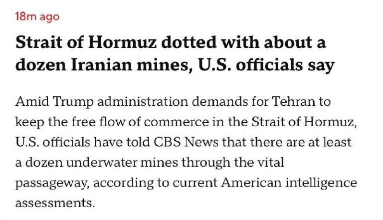 Иранские мины в Ормузском проливе: угроза мировой экономике