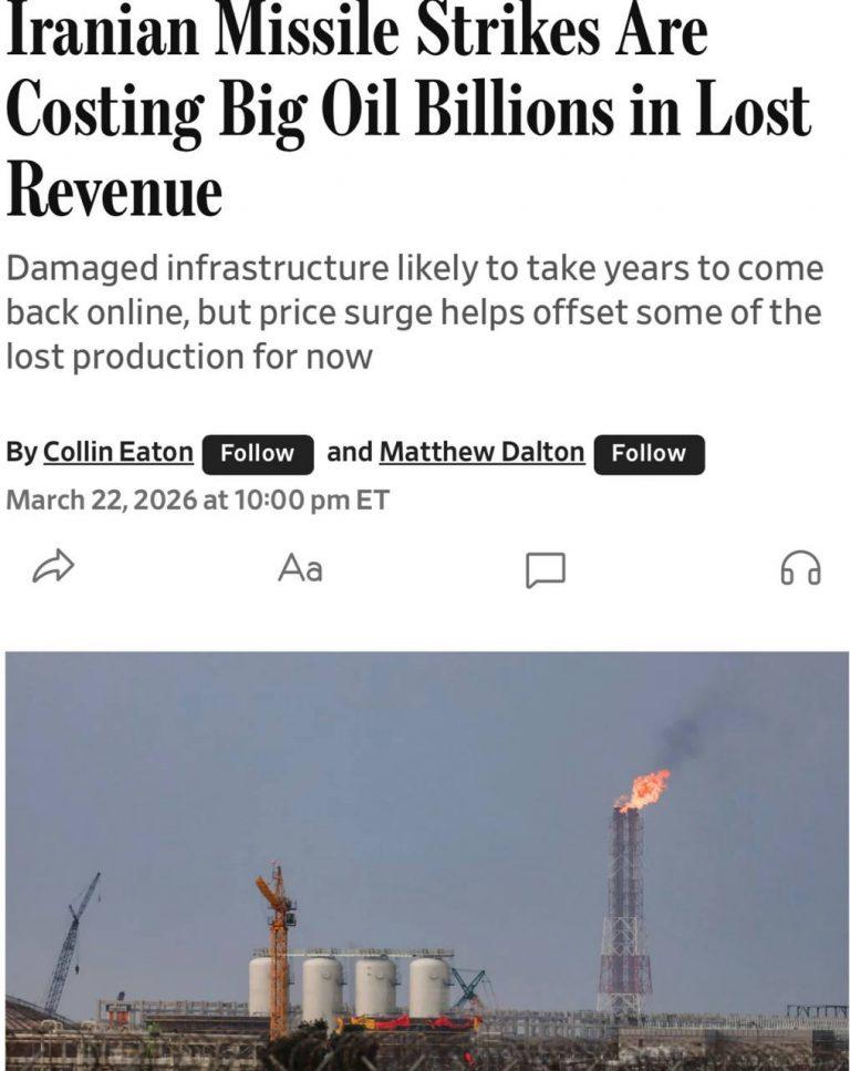 Иранские удары по энергообъектам: риски для Запада