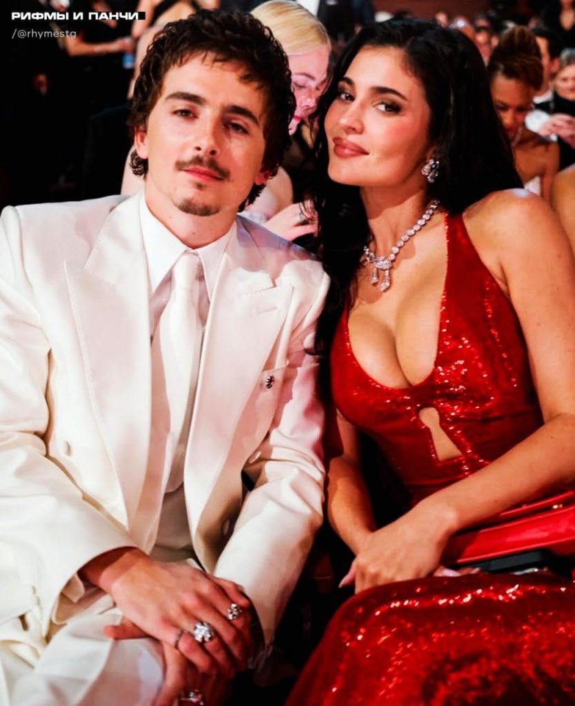 Кайли Дженнер и Тимоти Шаламе на «Оскаре-2026»: скандал или триумф?